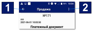 Навигация